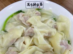 清汤抄手-花市豌杂面(民生路店)