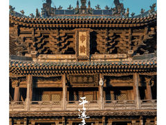 -平遥古城
