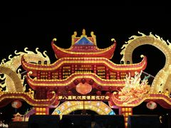-武汉园博园(武汉自然博物馆)