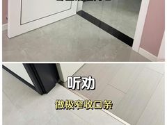 -今朝装饰(十里河总店)