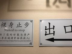 -御池园(顾村公园店)