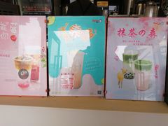 菜单-CoCo都可(大华二店)