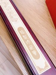 -禧婴婴儿理胎发·胎毛笔定制纪念品(新街口店)