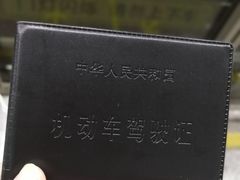 -无忧学车·大众驾校(长宁校区)