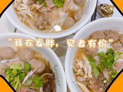 -CHILL Pho澳洲牛肉越南粉(佛山顺德万象汇店)
