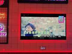 -音乐派KTV(成都印象城店)