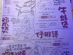 -胖哥俩肉蟹煲(虹口龙之梦店)