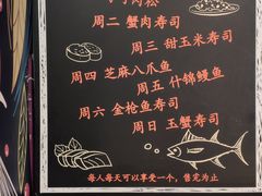 -池田寿司·4H鲜作(西直门凯德华联店)