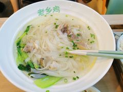 -老乡鸡(无为米芾广场店)