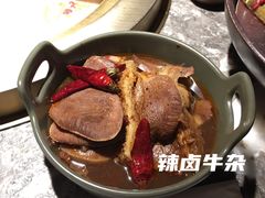 -麻路成都火锅(柏威年店)