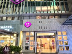 -喜宴又一村·粤菜·茶点·海鲜(壹方天地店)