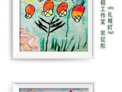 -杨梅红艺术教育(凤城教学中心)