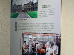 -辛亥革命博物院北区
