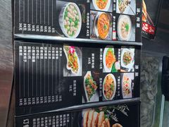 菜单-牛庄高晓山馅饼(铁西店)