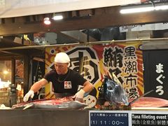 -黑潮市场