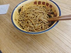 -十八梯邓凳面(大坪正街店)