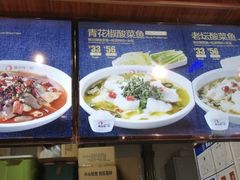 -鱼你在一起(南开天佑城店)