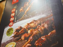 -五样儿西昌小签签烤串(建设路店)