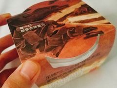 -乐纯(苹果社区店)