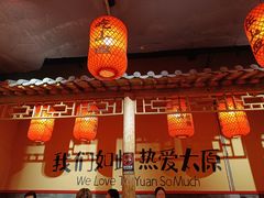 -山四砂锅(钟楼街店)