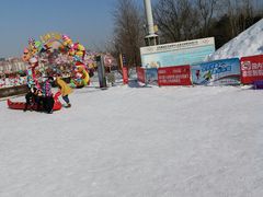 -沈阳奥体冰雪嘉年华