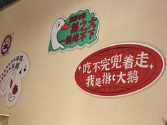-玺炖·中国铁锅炖(南京东路店)