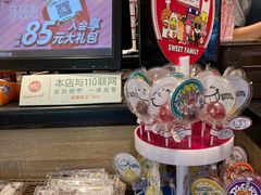 -85度C(南京龙世中心店)