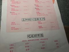 菜单-蛙小侠·沸腾砂锅(南山欢乐颂店)