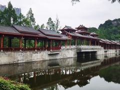 -重庆彩云湖湿地公园