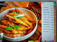 -天府中餐厅·粤菜·海南菜·生猛海鲜(三亚海棠湾洲际度假酒店)