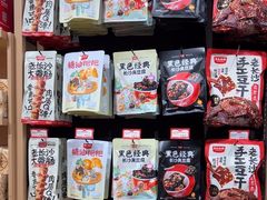 -黑色经典臭豆腐·湖南特产(坡子街店)