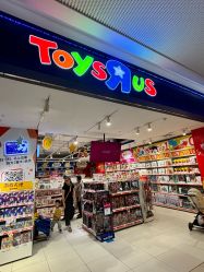 -玩具反斗城(骏壹万邦店)