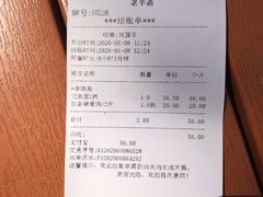 -老半斋(福州路店)