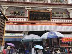 -老光明岗琼甜茶馆