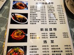 -小厨子私房菜·云南美食店