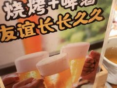 -木屋烧烤(龙华店)