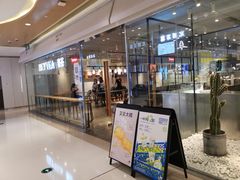 门面-喜茶(深圳东门1234店)