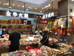 -上海市长春食品商店(淮海中路店)