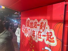 -簋街