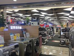 -国美电器(荔景商城店)