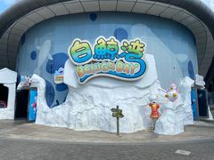 -海合安武汉极地海洋公园