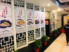 -绿杨春·淮扬宴(庐山路店)