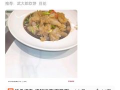 -映像威海·海鲜味道(市区店)