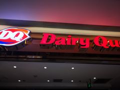 门面-DQ·蛋糕·冰淇淋(王府井金街店)