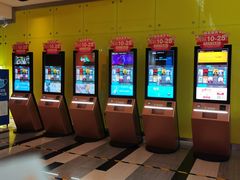 -金逸影城(荟聚IMAX激光店)