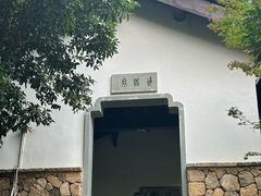 -径山寺