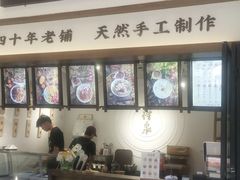 -禅泉冰粉(24城店)
