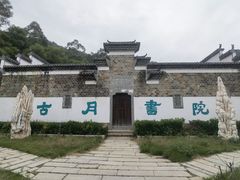 -石峰岩寺