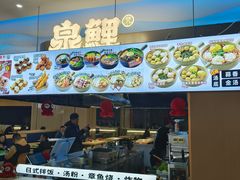 -五四广场美食城(福泰广场店)