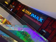 -万达影城(西铁营万达广场IMAX店)
